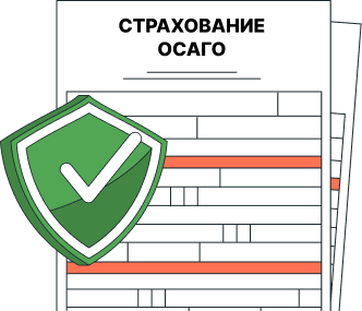 Insurance form